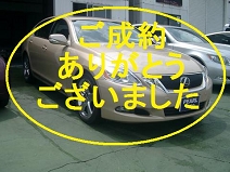 GS460.jpg