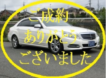 売約済CIMG3829_R.JPG